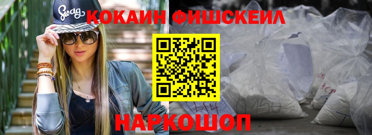 КОКАИН 97%  Кокаин 99%  Вход с VPN  Чехов 