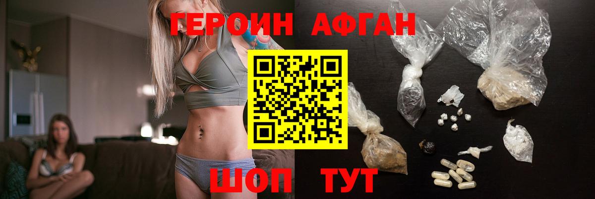 Чехов  Героин VHQ  Вход с VPN 
