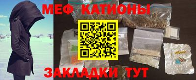 каннабис Краснознаменск