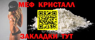 кокаин премиум Конаково