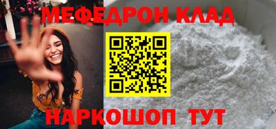 кокаин премиум Конаково