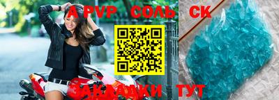 кокаин премиум Конаково