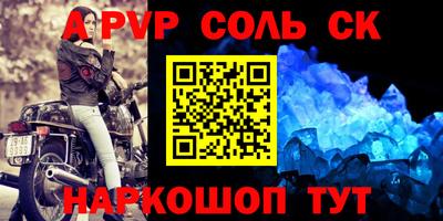 кокаин премиум Конаково