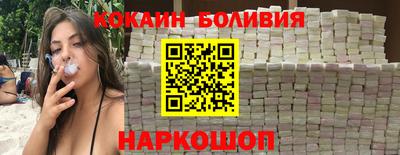 альфа пвп Комсомольск-на-Амуре