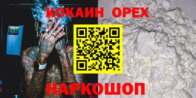 альфа пвп Комсомольск-на-Амуре