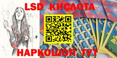 PSILOCYBIN Коммунар