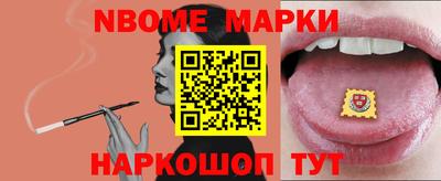 альфа пвп Комсомольск-на-Амуре