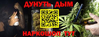 кокаин премиум Конаково