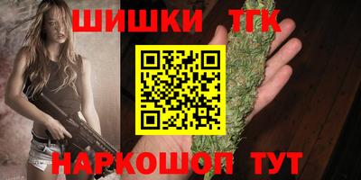 кокаин премиум Конаково