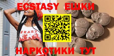 PSILOCYBIN Коммунар