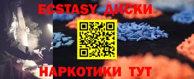 альфа пвп Комсомольск-на-Амуре