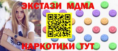 PSILOCYBIN Коммунар