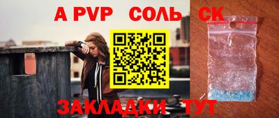 кокаин премиум Конаково
