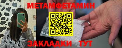 кокаин премиум Конаково
