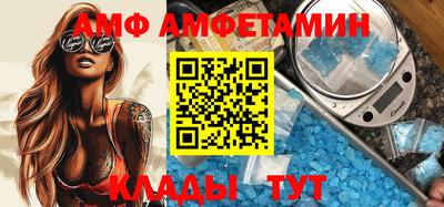 альфа пвп Комсомольск-на-Амуре