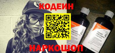 кокаин премиум Конаково