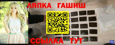 альфа пвп Комсомольск-на-Амуре