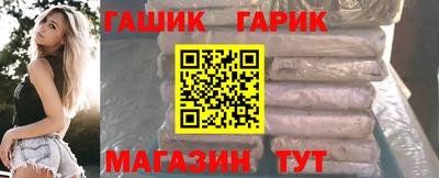 альфа пвп Комсомольск-на-Амуре