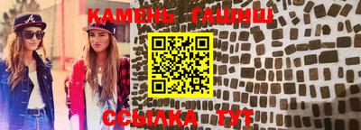 метамфетамин Краснокаменск