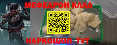 альфа пвп Комсомольск-на-Амуре