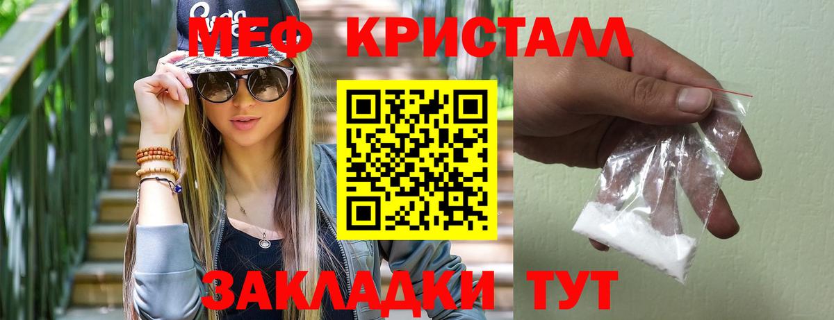 Чехов  МЕФ  Вход с VPN  МЕФ mephedrone  МЯУ-МЯУ кристаллы 