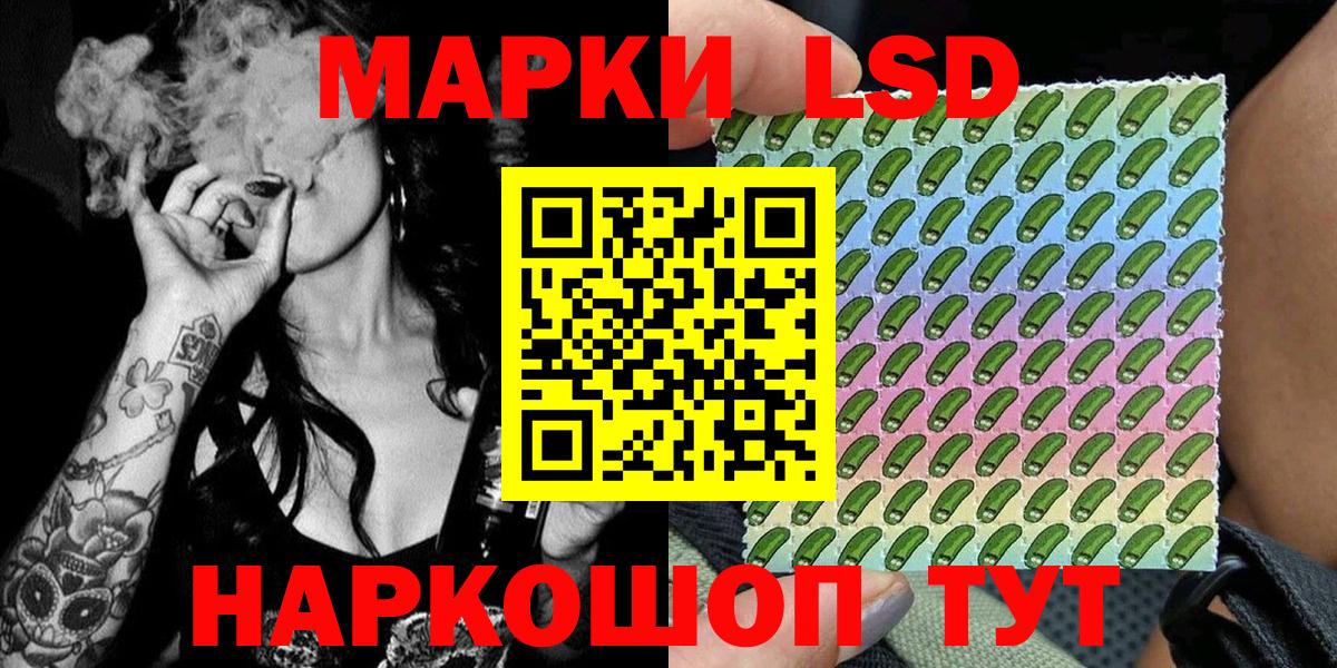 Марки 25I-NBOMe 1,8мг  Марки 25I-NBOMe 1,8мг  Вход с VPN  Чехов 