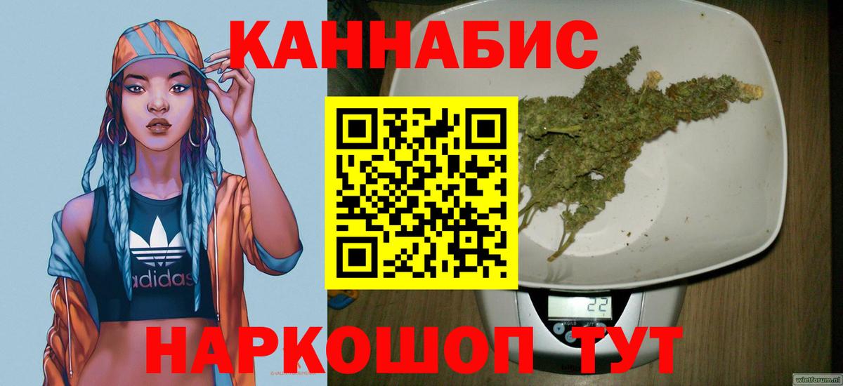 Бошки марихуана AK-47  Канабис Amnesia  Вход с VPN  Марихуана LSD WEED  Чехов 